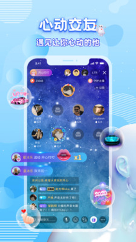boyfriend安卓版图集展示2
