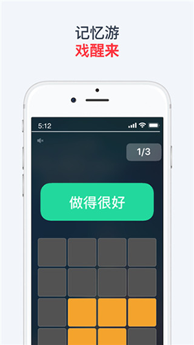 使命闹钟破解版2023最新版本图集展示1