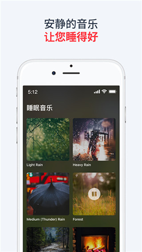 使命闹钟破解版2023最新版本图集展示3