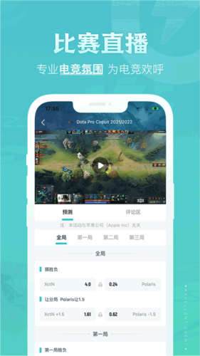 优优电竞最新版2