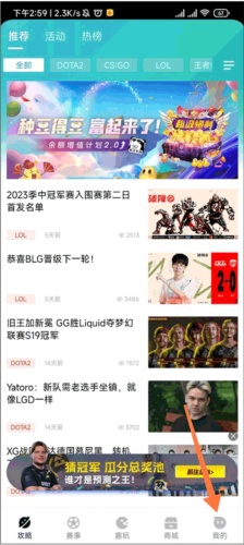 优优电竞最新版怎么绑定steam1