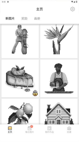 PixelArt app图集展示2