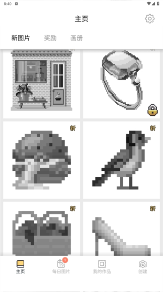 PixelArt app图集展示1