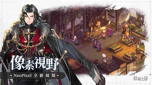 铃兰之剑国际版图集展示1