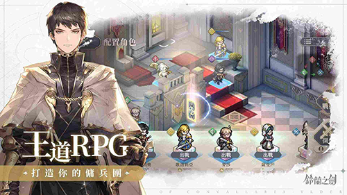 铃兰之剑国际版图集展示2
