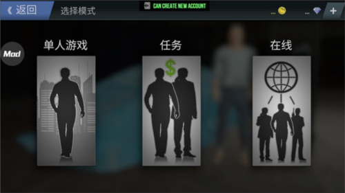 火力全开2城市狂热多人联机版图片8