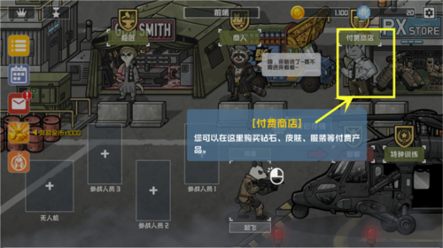 物种战争2启示录游戏攻略6