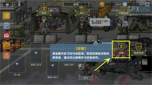 物种战争2启示录游戏攻略7