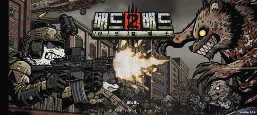 B2B启示录畅玩版图集展示1
