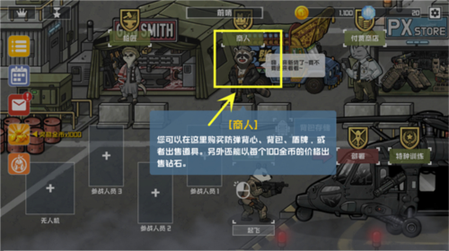 物种战争2启示录游戏攻略5