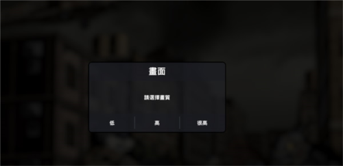 物种战争2启示录游戏攻略1