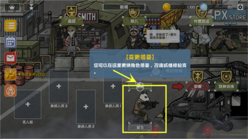物种战争2启示录游戏攻略8