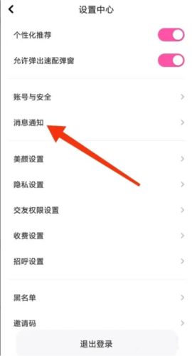 等觅2