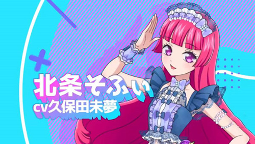 idolland星光乐园角色介绍4