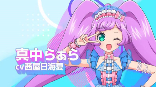 idolland星光乐园角色介绍2