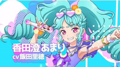 idolland星光乐园角色介绍