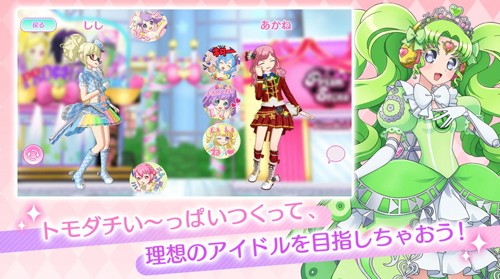 idolland星光乐园最新版图集展示3