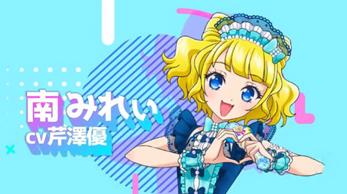 idolland星光乐园角色介绍3