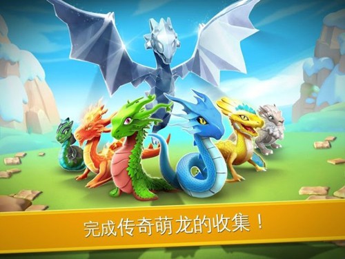 DragonML手机版图集展示1