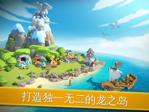 DragonML手机版图集展示3