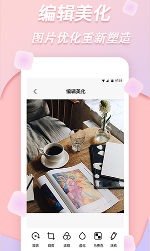 拼图神器app图集展示2