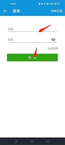 嘀嘀动漫怎么登录2
