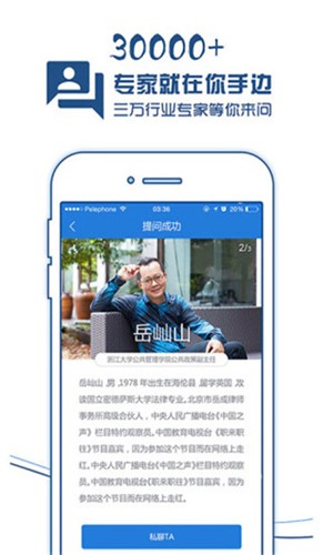 现场云最新版图集展示3