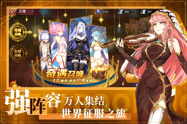 蜂之恋华为渠道服图集展示3