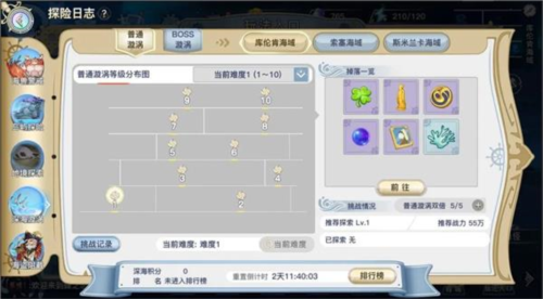 蜂之恋小米渠道服图片10