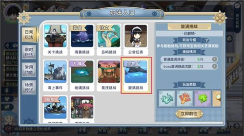 蜂之恋小米渠道服图片9