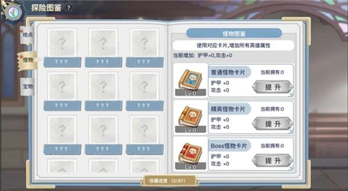 蜂之恋小米渠道服图片15