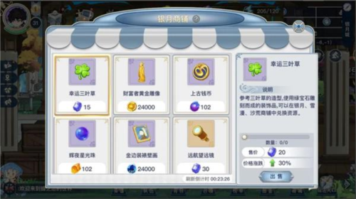 蜂之恋小米渠道服图片17