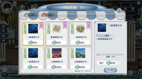 蜂之恋小米渠道服图片16