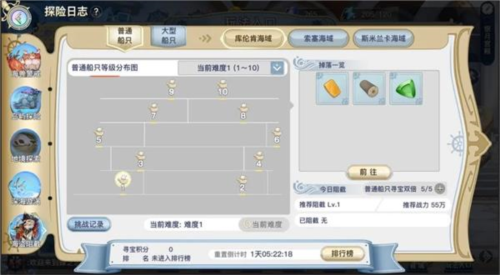 蜂之恋vivo客户端图片4