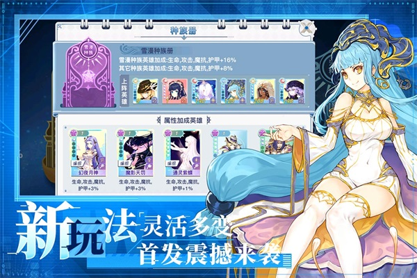 蜂之恋vivo客户端图集展示2