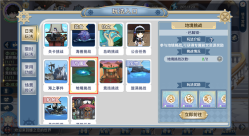 蜂之恋vivo客户端图片11