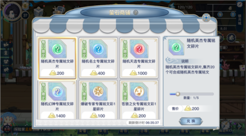 蜂之恋vivo客户端图片15