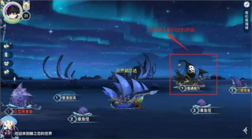 蜂之恋vivo客户端图片5