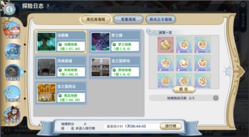 蜂之恋vivo客户端图片12