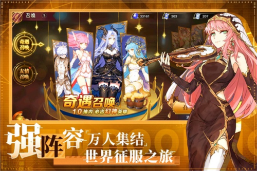 蜂之恋vivo客户端图片1