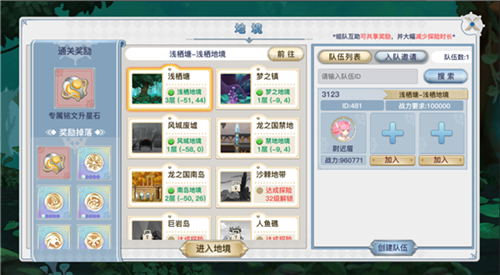 蜂之恋vivo客户端图片13