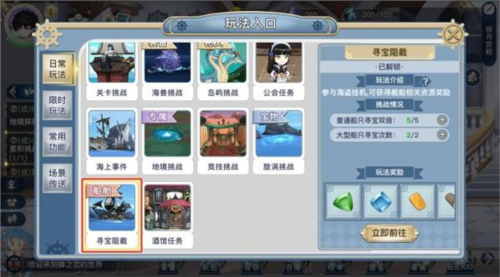 蜂之恋vivo客户端图片3