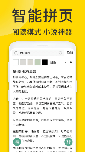 ViaX浏览器app图集展示1