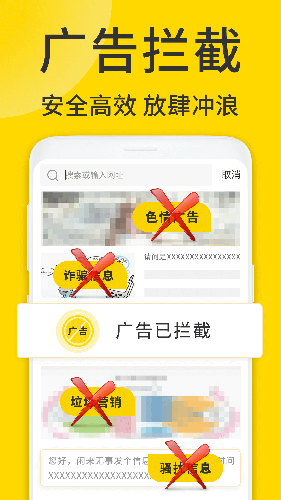 ViaX浏览器app图集展示3
