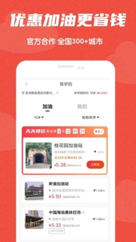 极省app功能
