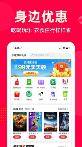 极省app图集展示2