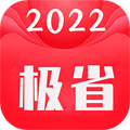 极省app