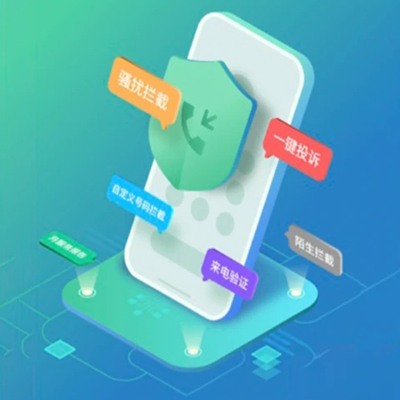 天翼防骚扰app软件特色