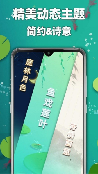 天天2048图片