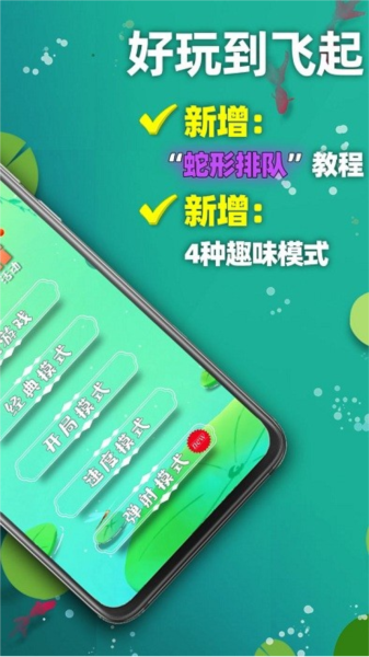 天天2048图集展示2